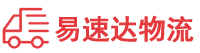 长沙到桂林物流公司